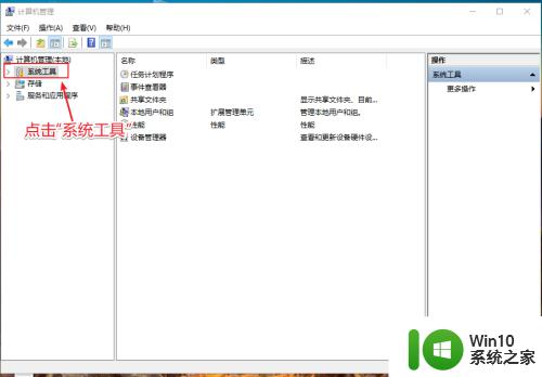 win10怎么查看显卡驱动_win10显卡驱动如何查看