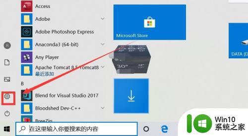 win10如何激活windows_怎样激活windows10