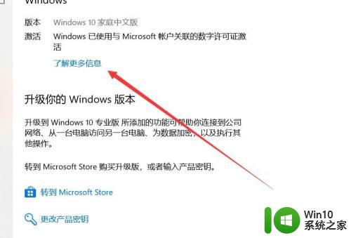 win10如何激活windows_怎样激活windows10