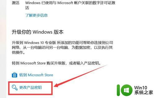 win10如何激活windows_怎样激活windows10