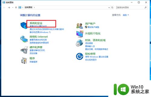 win10打开文件安全警告怎么关_win10怎么取消安全提醒弹窗