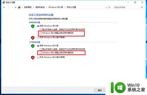 win10打开文件安全警告怎么关_win10怎么取消安全提醒弹窗