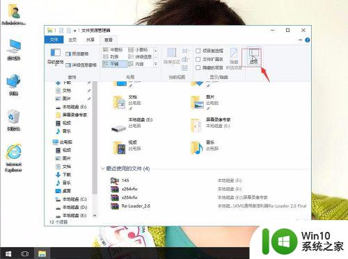 windows资源管理器老是停止工作怎么办_win10资源管理器无响应如何修复