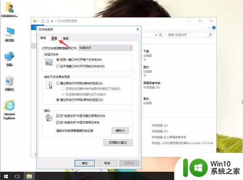 windows资源管理器老是停止工作怎么办_win10资源管理器无响应如何修复