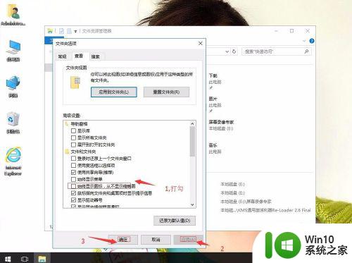 windows资源管理器老是停止工作怎么办_win10资源管理器无响应如何修复