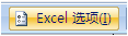 win10打开多个excel任务栏只显示一个怎么设置_win10如何合并任务栏excel多个窗口