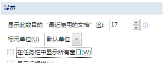 win10打开多个excel任务栏只显示一个怎么设置_win10如何合并任务栏excel多个窗口