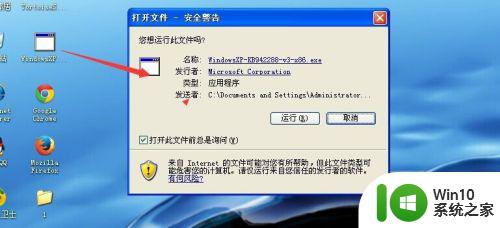 无法通过windowsinstaller服务安装程序包的解决方法_电脑无法通过windowsinstaller服务安装程序包怎么办