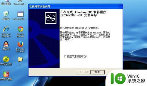 无法通过windowsinstaller服务安装程序包的解决方法_电脑无法通过windowsinstaller服务安装程序包怎么办