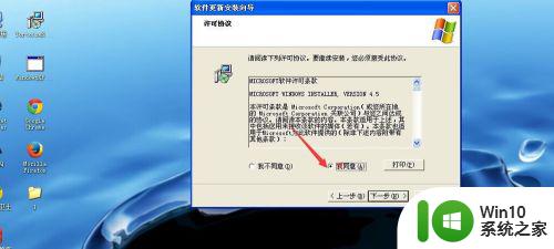 无法通过windowsinstaller服务安装程序包的解决方法_电脑无法通过windowsinstaller服务安装程序包怎么办