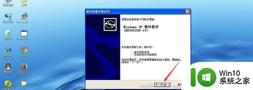 无法通过windowsinstaller服务安装程序包的解决方法_电脑无法通过windowsinstaller服务安装程序包怎么办