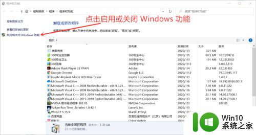 win10hyper-v的使用方法_win10hyper-v怎么用