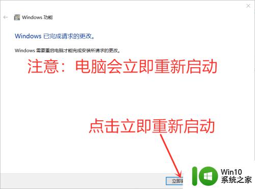 win10hyper-v的使用方法_win10hyper-v怎么用