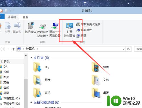 windows查看系统版本号的具体方法_windows版本号怎么查看