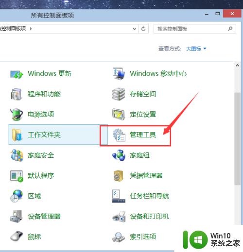 windows查看系统版本号的具体方法_windows版本号怎么查看