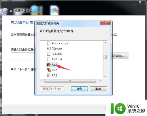 win7打开红警2黑屏怎么修复_win7红警2打开后黑屏只有鼠标如何解决