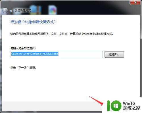 win7打开红警2黑屏怎么修复_win7红警2打开后黑屏只有鼠标如何解决