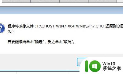 windows光盘映像文件怎样安装_windows光盘映像安装步骤