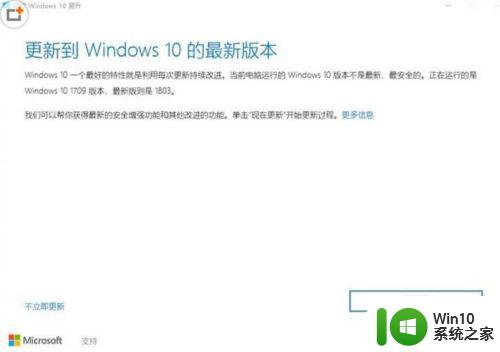 windows10系统更新不了怎么办_window10更新不了如何处理