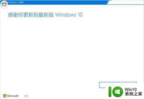 windows10系统更新不了怎么办_window10更新不了如何处理