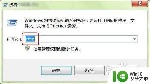 win7电脑ipv6地址怎么设置_win7设置ipv6的方法