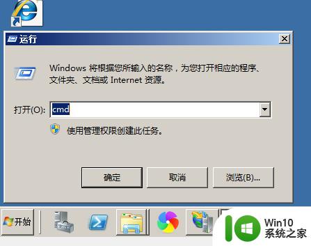 windows连接ftp服务器的方法_windows怎么连接ftp