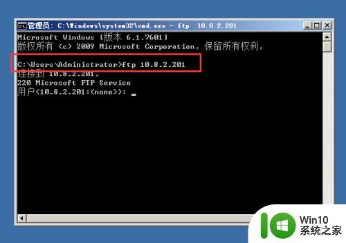 windows连接ftp服务器的方法_windows怎么连接ftp