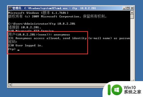 windows连接ftp服务器的方法_windows怎么连接ftp