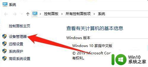 w10系统安装打印机驱动的方法_win10怎样安装打印机驱动程序