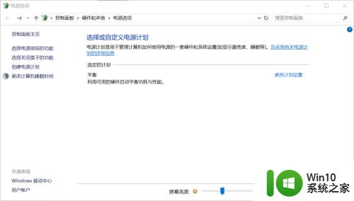 win10已接通电源但不充电怎么办_win10接通电源之后不充电如何修复