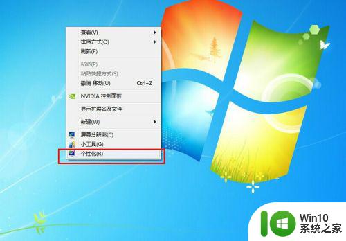 win7电脑屏幕旋转了90度如何调回来_win7电脑屏幕旋转90度怎样复原