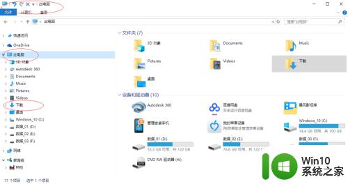 windows10刻录光盘的操作方法_win10怎么刻录光盘