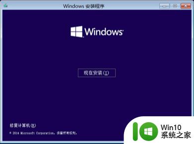 win10只能安装gpt分区怎么办_win10只能安装gpt磁盘如何解决