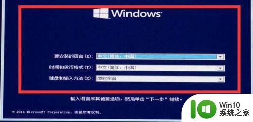 win10只能安装gpt分区怎么办_win10只能安装gpt磁盘如何解决