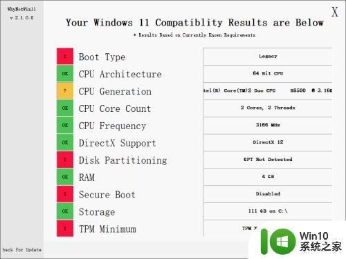 怎么看电脑能不能升级win11_如何检测电脑能不能安装win11