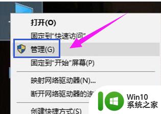 win10隐藏分区的方法_win10怎么隐藏分区