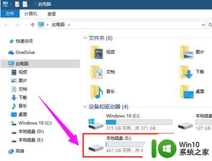 win10隐藏分区的方法_win10怎么隐藏分区