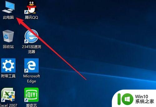 win10windows聚焦的壁纸如何保存 怎么保存win10windows聚焦壁纸图片