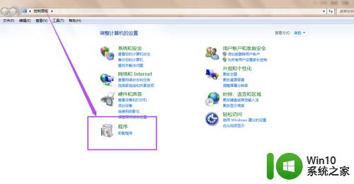 win7自带的游戏没有了怎么修复_win7自带的游戏不见了如何恢复