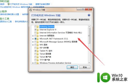 win7自带的游戏没有了怎么修复_win7自带的游戏不见了如何恢复