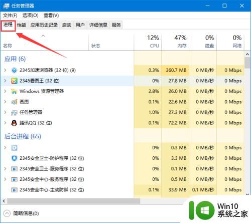 windows如何结束进程_windows结束进程的方法