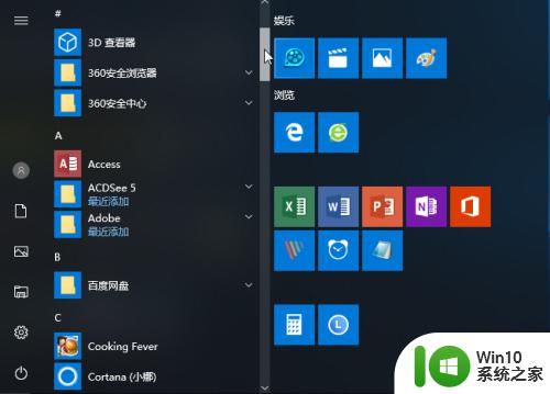 win10怎么把开始菜单放到桌面_win10将开始菜单移动到桌面的方法