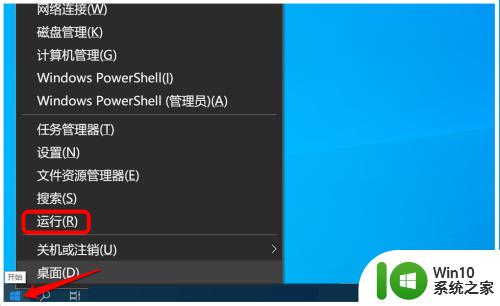 win10桌面图标显示很慢怎么办_win10桌面图标要很久才显示如何解决