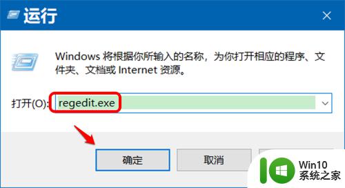 win10桌面图标显示很慢怎么办_win10桌面图标要很久才显示如何解决