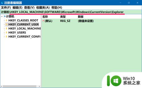 win10桌面图标显示很慢怎么办_win10桌面图标要很久才显示如何解决