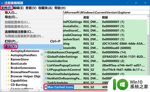 win10桌面图标显示很慢怎么办_win10桌面图标要很久才显示如何解决