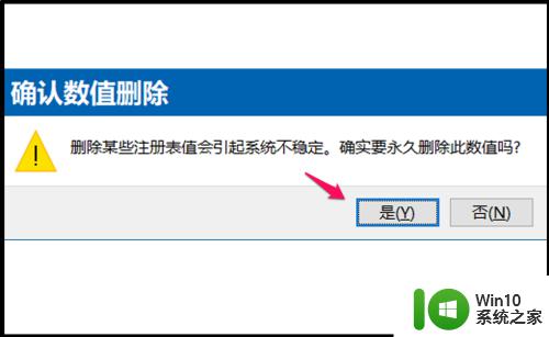 win10桌面图标显示很慢怎么办_win10桌面图标要很久才显示如何解决