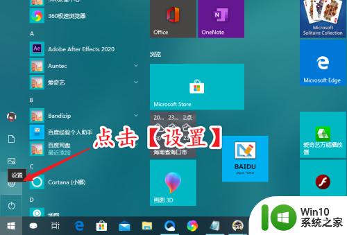 win10怎么删除语言_win10删除语言的方法