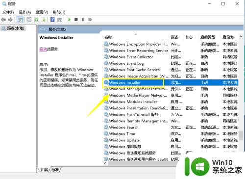 win10提示程序包有问题怎么办_win10安装应用提示程序包有问题如何解决