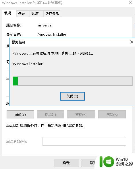 win10提示程序包有问题怎么办_win10安装应用提示程序包有问题如何解决